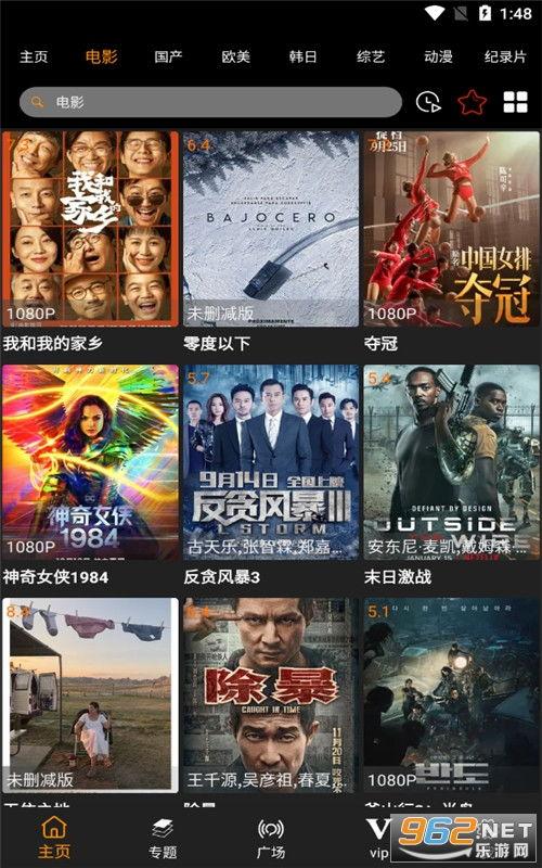 纳维莱特最新爆料视频在线观看,独家内容抢先看！  第1张